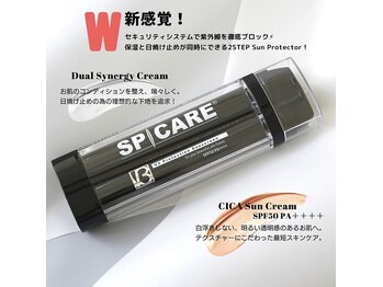 ビアル(VIALU)/UVプロテクションサンスクリーン