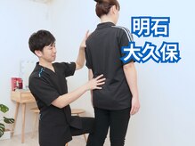 リガクスタイル 明石大久保(RIGAKUSTYLE)