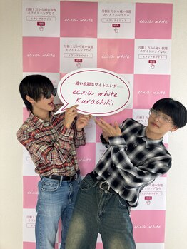 エクシアホワイトニング 倉敷店/ペア予約もOK!