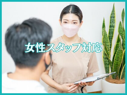 スキンマネジメント 横浜の写真