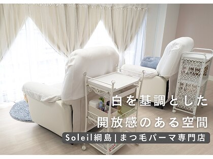 ソレイユ 綱島店(Soleil)の写真