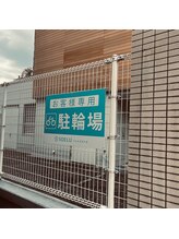 ソエルスタジオ 東武練馬店/駐輪場