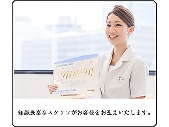 エステティック レイビス 銀座店(RAYVIS)/無料カウンセリング