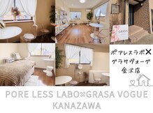 グラサヴォーグ 金沢店