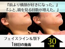 マイスター整体院 天神院