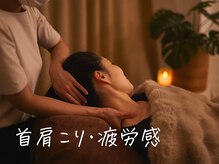 おふとーん 目黒(Off-Tone)の雰囲気(リクライングチェアでゆったりと)