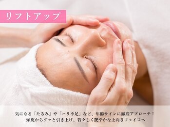 ラディアントミューズ(RadiantMuse)/