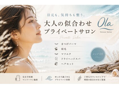 オーラ 天文館店(Ola)の写真