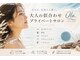 オーラ 天文館店(Ola)の写真