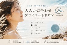 オーラ 天文館店(Ola)
