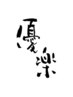 【会員様限定】鍼灸整体ご予約専用【45分】