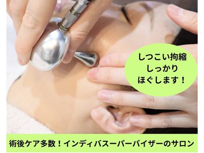 インディバ ミマリ(INDIBA ミマリ)の写真
