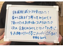 ラフテル(LAUGH TALE)/お客様の声