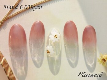 プラスネイル 北千住東口店(PLUS NAIL)/【2956】定額6,039円オフィス