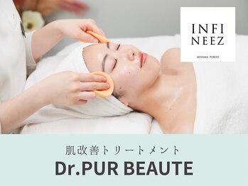インフィニーズ(INFINEEZ)/【カスタマイズメソッドNo.15】