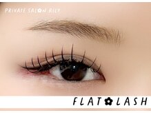 リリィ 戸島店(RiLy)/Flat Lash