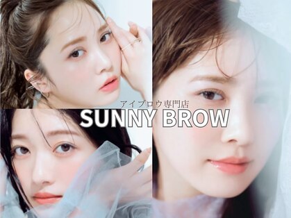 サニーブロウ 青森駅前の写真