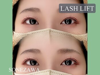 モストアイズ 下北沢(most eyes)/オーダーメイドまつ毛パーマ