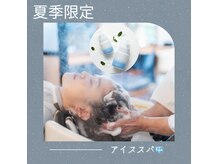 ケイロン(Kheiron)の雰囲気（スパはクリーム、ハーブ、生はちみつ、炭酸、アイスから選択☆）