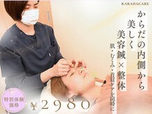 三和旭が丘院