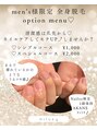 ミルキー(MiLuKy)&nbsp;全身脱毛オプションmenuのネイルケア担当させて頂いてます♪