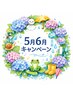 A 心身リセットケア~頭皮からゆるめて自律神経のバランスを整える~計60分