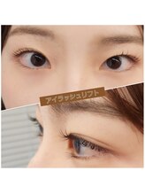 サヴァ アイラッシュアンドネイル(sava)/【アイラッシュリフト】