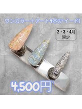 カルム 和(calme)&nbsp;クーポン♪ 4,500円