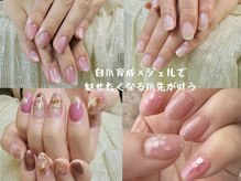 ケアビューティサロン(care beauty salon)