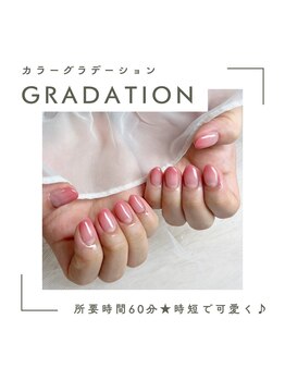 ホライゾン(HORIZON)/