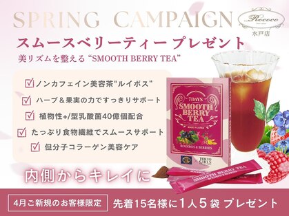 ロココ 水戸店(Rococo)の写真