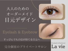 ラヴィ(La vie)
