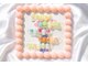 アマテラス(AMATERAS)の写真