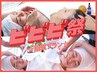 【ビビビ祭におすすめ】2回券[EMS小顔コルギ&美容液導入&ヘッド/110分]￥33000