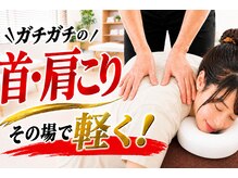 ボディメイクラボ(ボディメイクLABO)