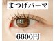 シースタイル(C-S.t.y.l.e.)の写真