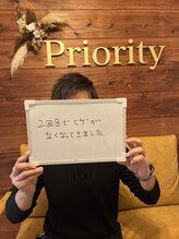 プライオリティ(Priority)/