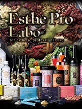 ビューティースリム バイネイビス(Beauty Slim by Nevis)&nbsp;エステ プロラボ