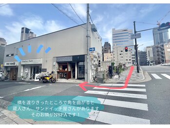 エヌスパ(NSPA)/NSPA到着★