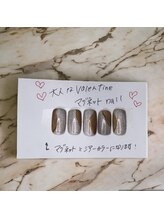 はあとねいる 江坂店/バレンタインネイル