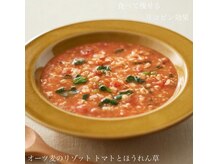 ネクストジム 京都西院店(NEXT GYM)/ダイエット食事15[ジム/筋トレ]