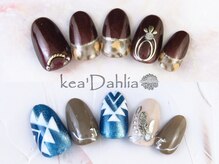 ケアダリア(kea’Dahlia)/定額コース【色/配置変更可】