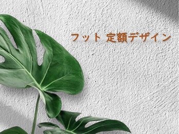 ネイル トリートエスティーエス 越谷店(STS)/フット:定額デザイン