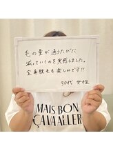 レーヴ/全身脱毛 (VIO・顔込)が大人気☆