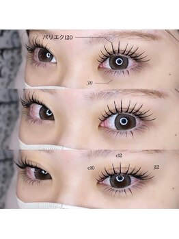 ミントラッシュ 北千住店/パリジェンヌ×マツエク