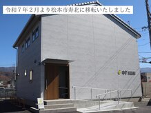 ゆず鍼灸整骨院