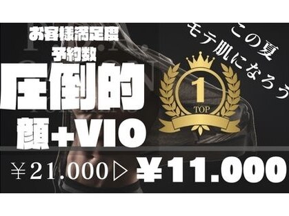 ピーディーエーサロン(PDA salon)の写真