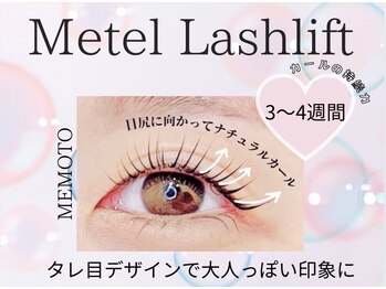 メモト 神戸三宮店(memoto)/メーテルラッシュ