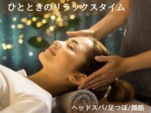 なごみ