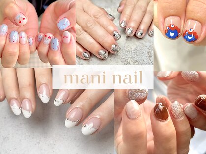 マニネイルケア 盛岡店(maninail CARE)の写真